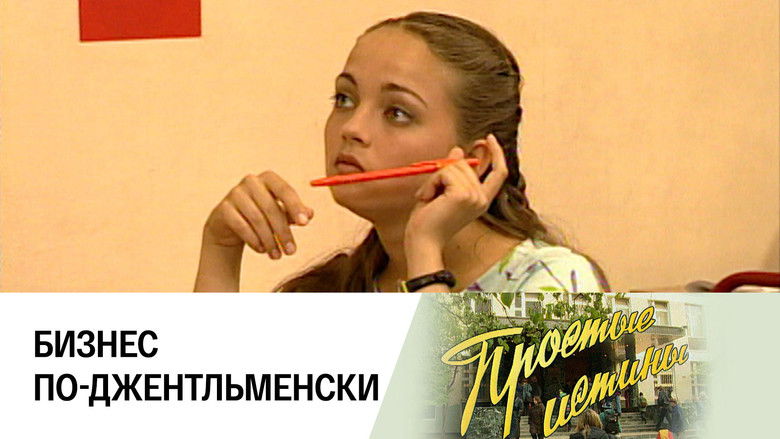 Still image for Simple Truths season 1 episode 110: Episode 110 Still image for Simple Truths season 1 episode 110: Episode 110