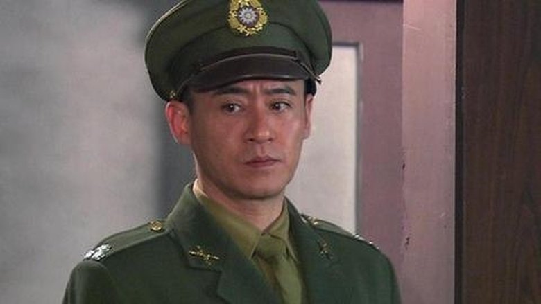 Still image for 红箭 season 1 episode 11: Episode 11