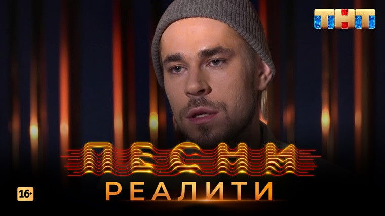 Still image for Songs. Reality. season 1 episode 24: Episode 24