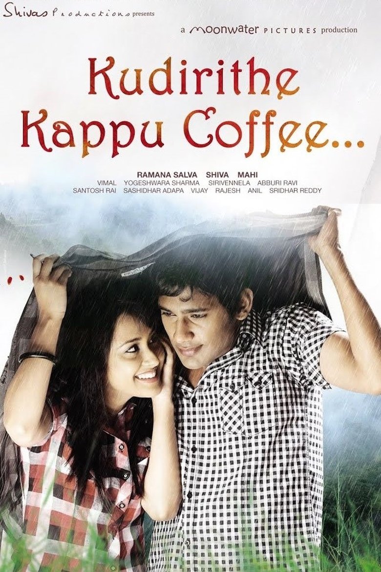 Kudirithe Kappu Coffee main poster