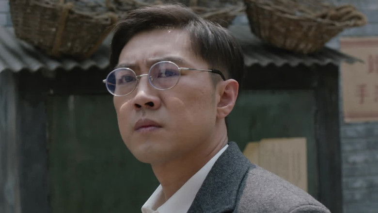 Still image for Zhui Bu Zhe season 1 episode 12: Episode 12