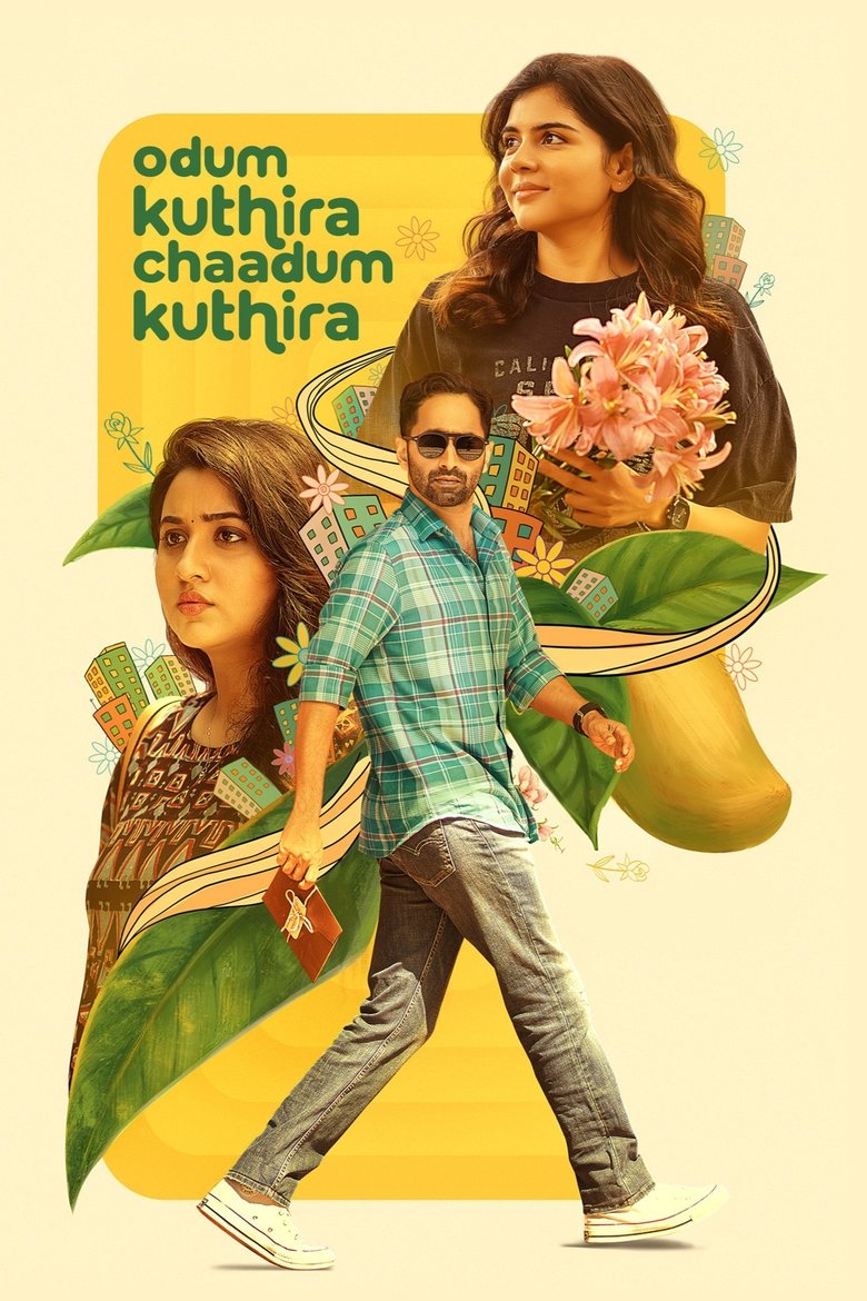 Odum Kuthira Chadum Kuthira poster