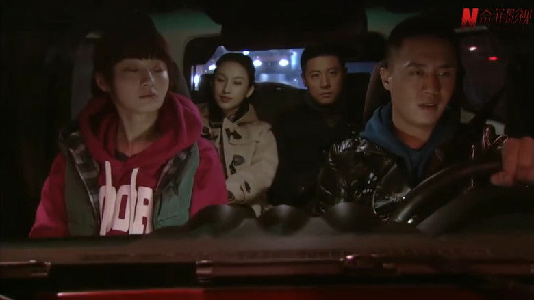 Still image for Beijing Youth season 1 episode 4: Episode 4 Still image for Beijing Youth season 1 episode 4: Episode 4