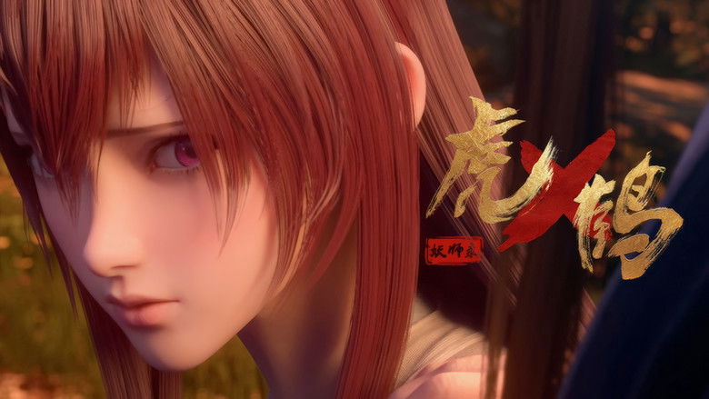 Still image for Tiger Crane season 1 episode 13: Episode 13 Still image for Tiger Crane season 1 episode 13: Episode 13