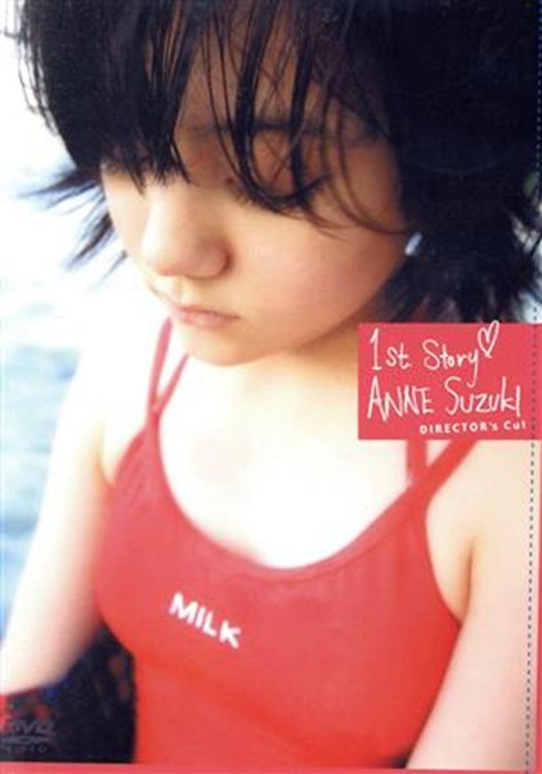 ディレクターズカット 1st.Story