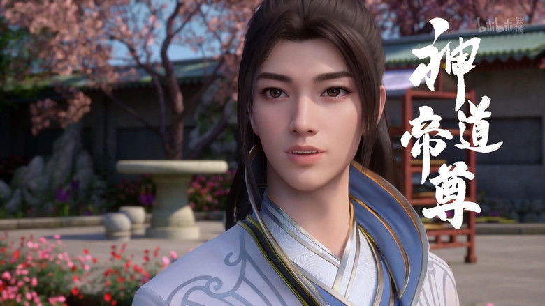 Still image for Divine Lord of the Heavens season 1 episode 14: Episode 14 Still image for Divine Lord of the Heavens season 1 episode 14: Episode 14