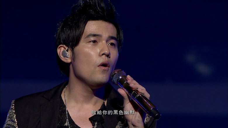 Backdrop de 周杰伦 演唱会合集