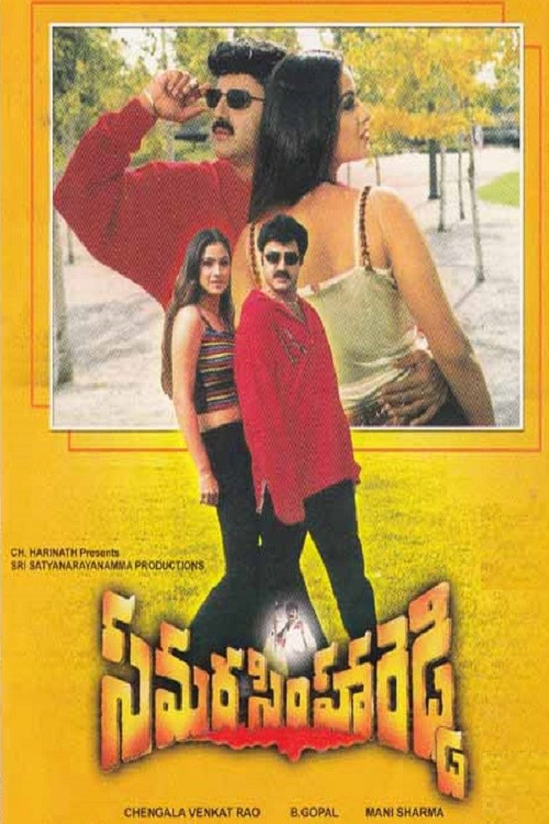 Samarasimha Reddy main poster