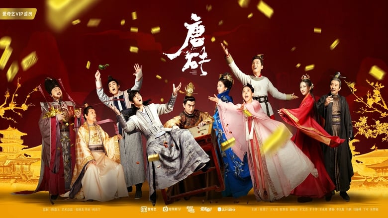 مشاهدة مسلسل Tang Dynasty Tour مترجم أون لاين بجودة عالية