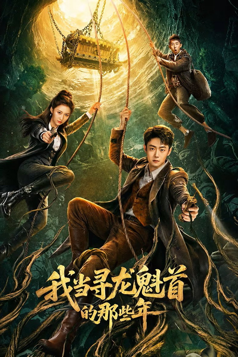 My Years as the Dragon-Seeking Master