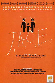 J.A.C.E. (2012)