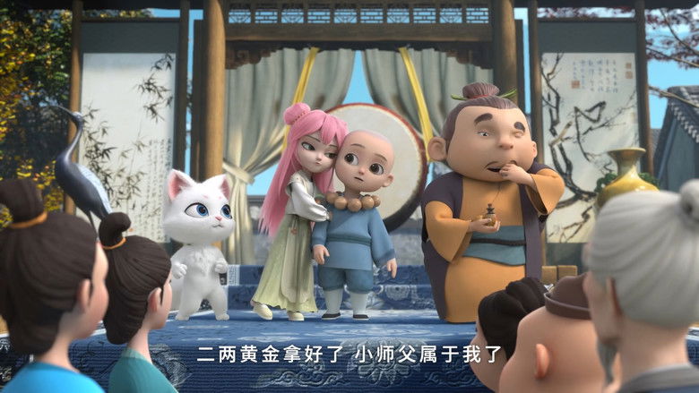 Still image for 给我来个小狐狸 season 1 episode 21: Episode 21