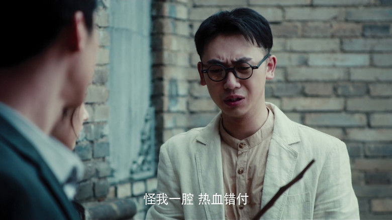 Still image for The Mystery of Dragon Town season 1 episode 19: Episode 19 Still image for The Mystery of Dragon Town season 1 episode 19: Episode 19