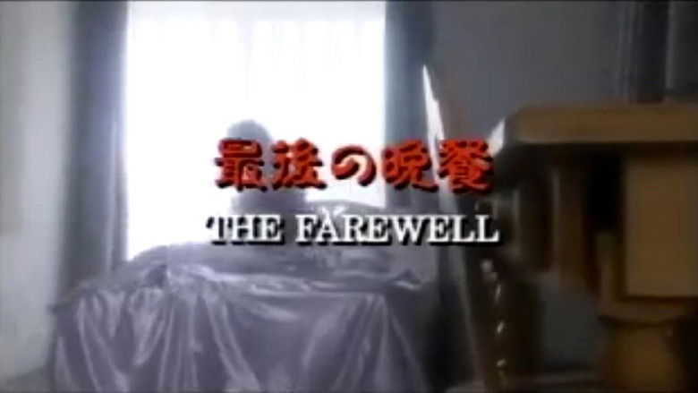 Still image for Eko Eko Azarak: The Series season 1 episode 23: The Last Supper Still image for Eko Eko Azarak: The Series season 1 episode 23: The Last Supper