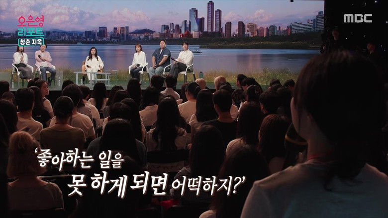 Still image for Oh Eun Young’s Report Marriage Hell season 1 episode 138: Episode 138 Still image for Oh Eun Young’s Report Marriage Hell season 1 episode 138: Episode 138