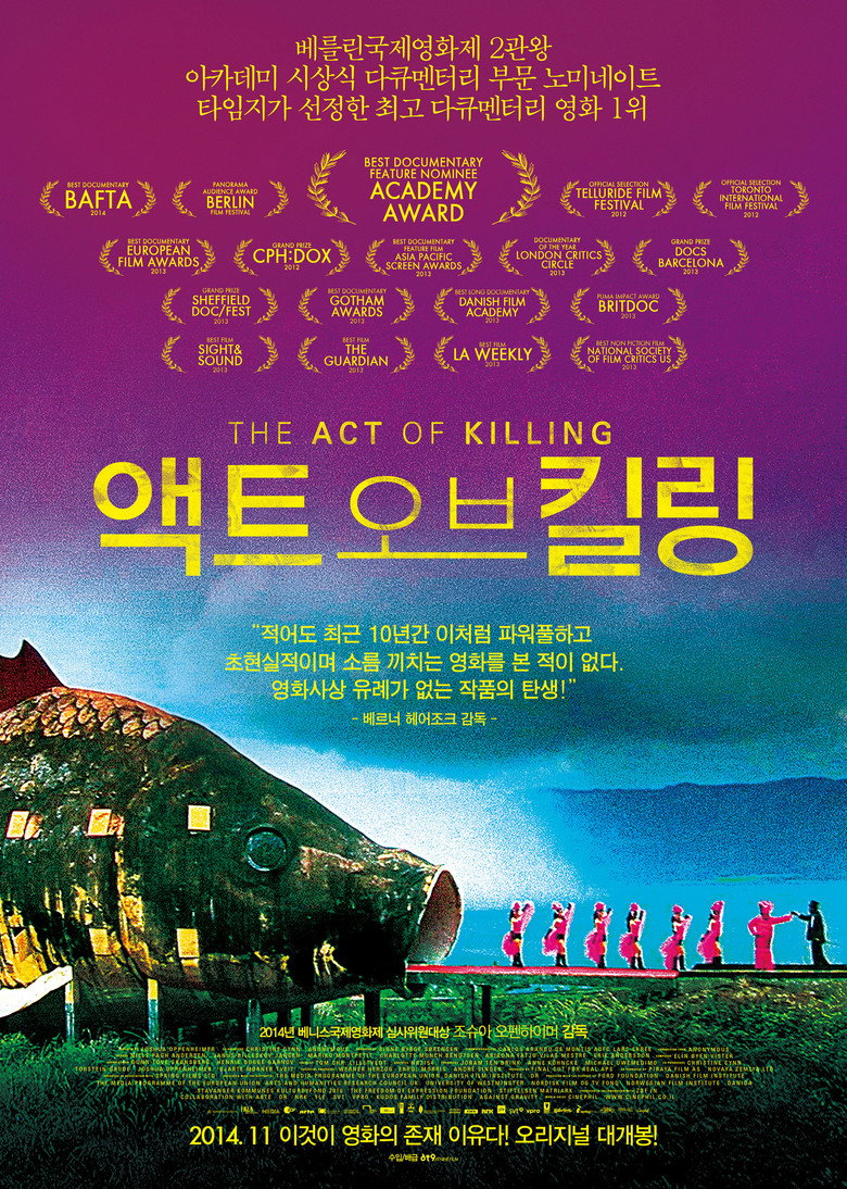 액트 오브 킬링(The Act of Killing) poster