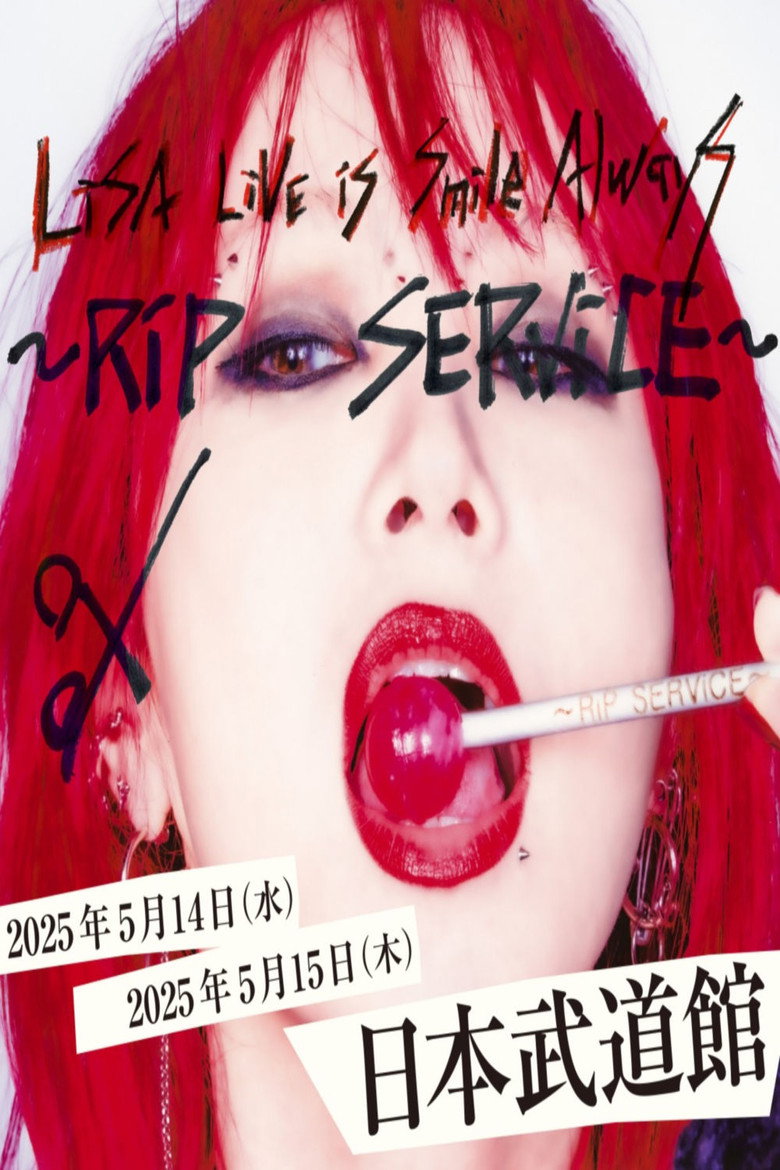 Imatge de LISA LiVE is Smile Always - RiP SERViCE- at Nippon Budokan