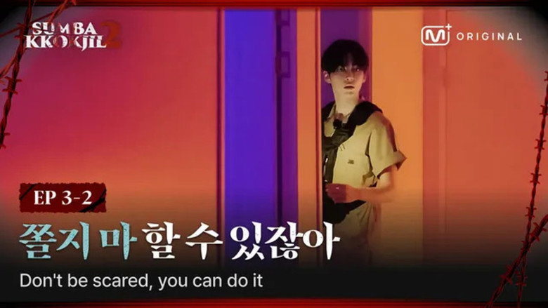 에피소드 6
