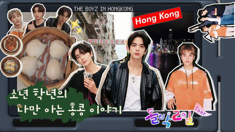 Still image for IDOL 1N2D season 1 episode 59: THE BOYZ in Hongkong Part 2 (EP. 24-2) Still image for IDOL 1N2D season 1 episode 59: THE BOYZ in Hongkong Part 2 (EP. 24-2)