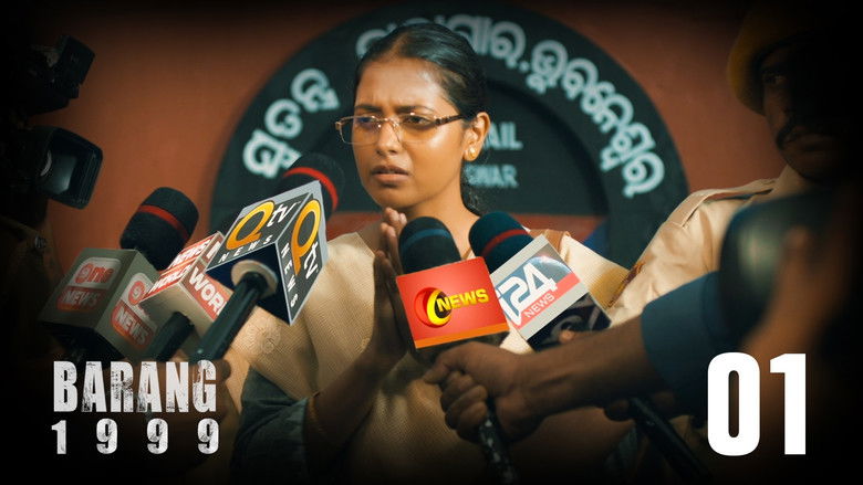 Still image for Barang 1999 season 1 episode 1: No Answer Still image for Barang 1999 season 1 episode 1: No Answer