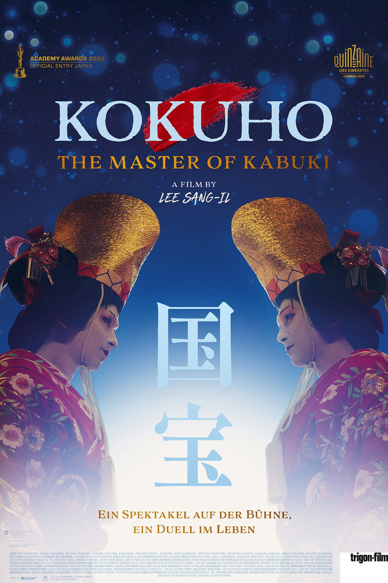 Filmplakat zu Kokuho - Meister des Kabuki