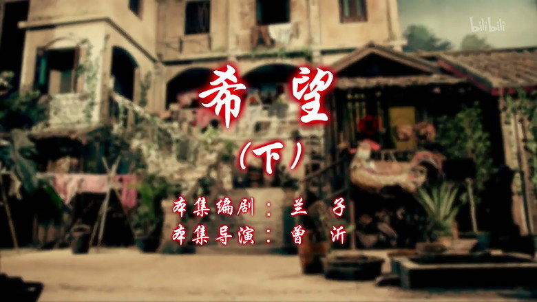 Episode 22