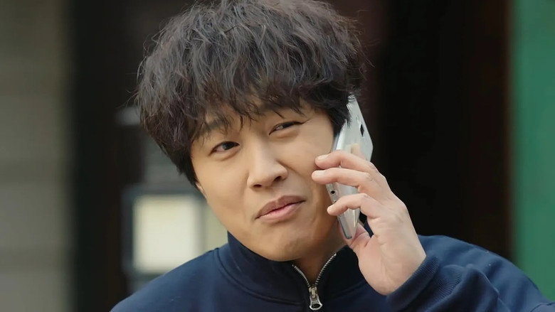 번외수사 시즌 1 1화