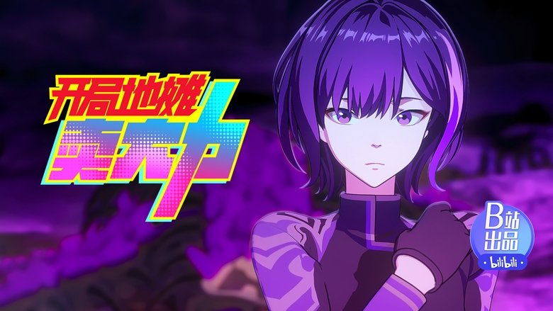 Still image for The Most Powerful Vendor season 1 episode 11: Episode 11 Still image for The Most Powerful Vendor season 1 episode 11: Episode 11