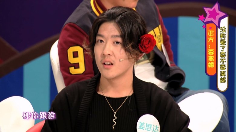 Still image for I Can I BB season 1 episode 8: Episode 8