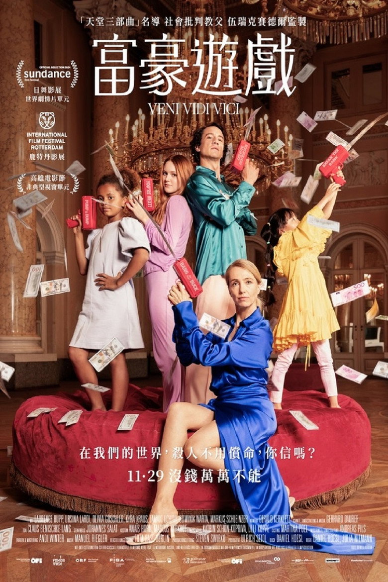 富豪游戏 (2024)-光鸭·臻影社