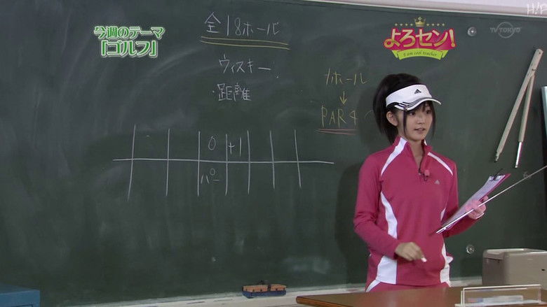 Still image for Yorosen! season 1 episode 37: Golf (Part.2)