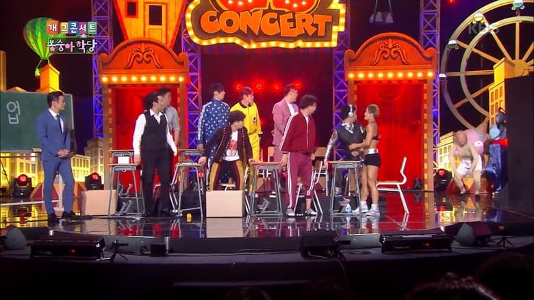 Gag Concert