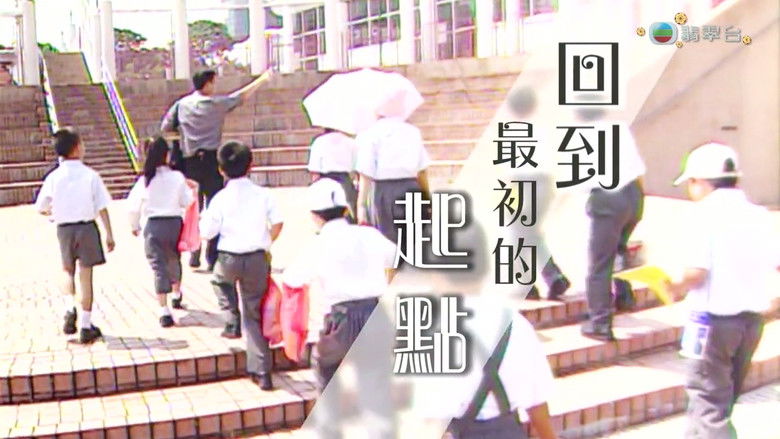 Still image for News Treasury season 1 episode 254: Episode 254