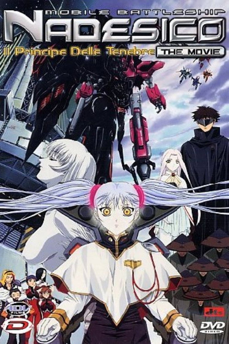 Mobile Battleship Nadesico The Movie - Il Principe Delle Tenebre (1998)