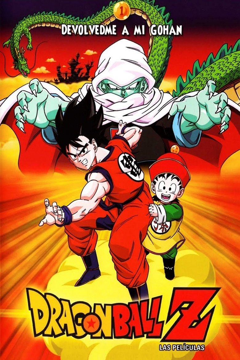 Dragon Ball Z: Garlic Junior Inmortal (1989)