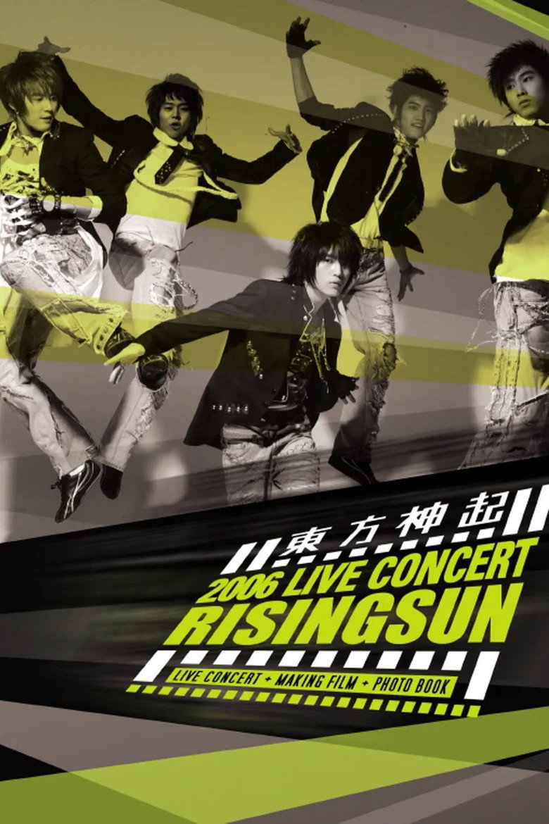 TVXQ! 1st Concert ‘Rising Sun’