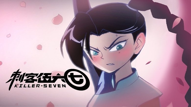 Scissor Seven 1×3