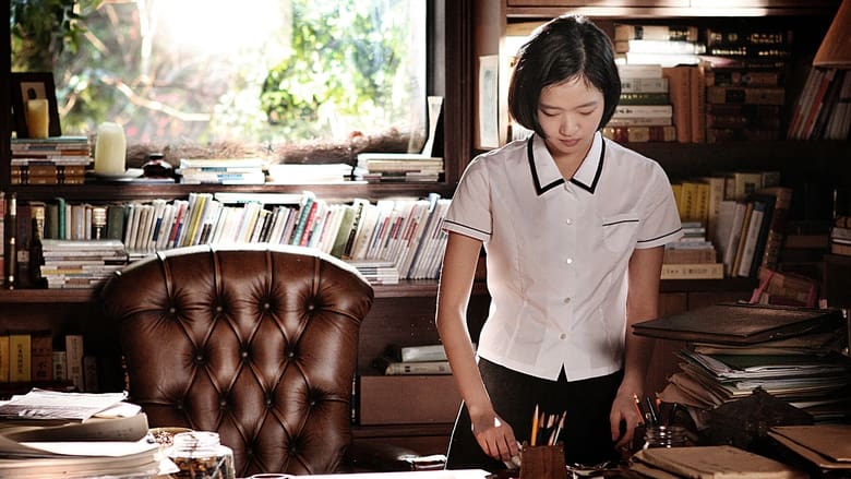 مشاهدة فيلم Eungyo 2012 مترجم أون لاين بجودة عالية