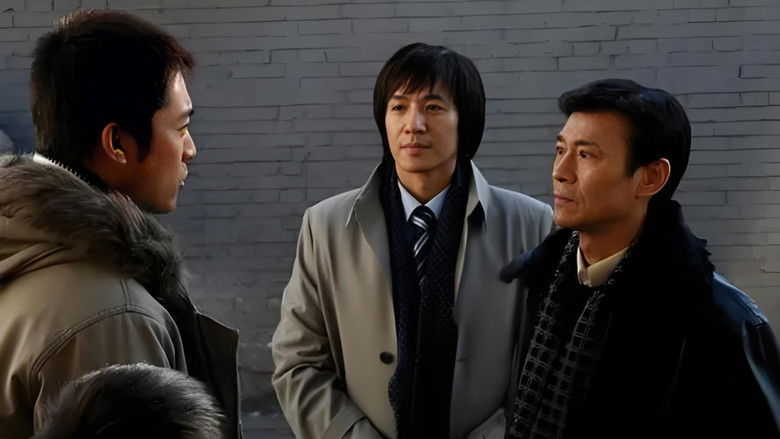 Still image for Return Home season 1 episode 5: Episode 5