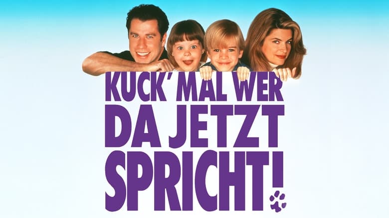 Kuck' mal wer da jetzt spricht! (1993)