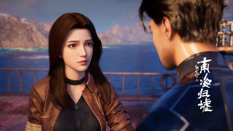 Still image for Candle in the Tomb：South Sea Tomb season 1 episode 8: Episode 8