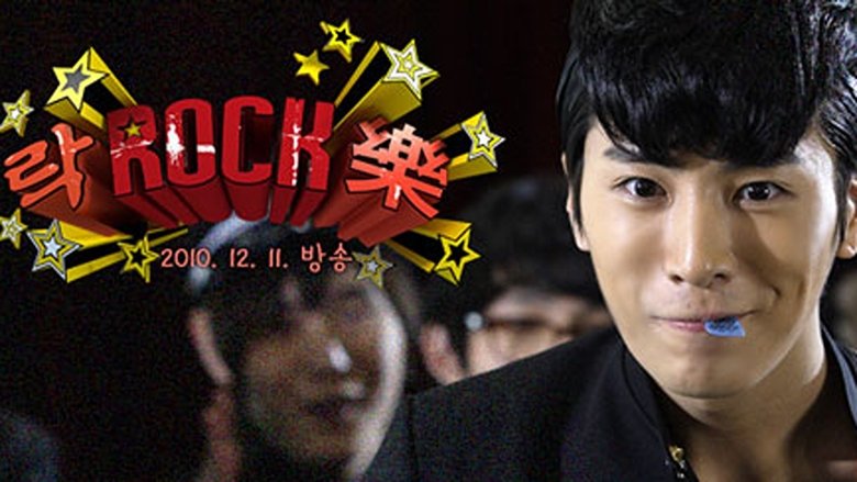 Rock%2C+Rock%2C+Rock