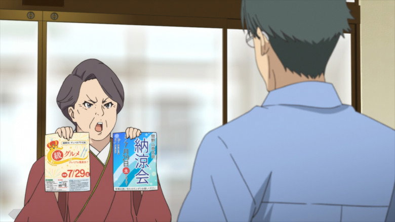 Still from サクラクエスト - Season 1 Episode 8