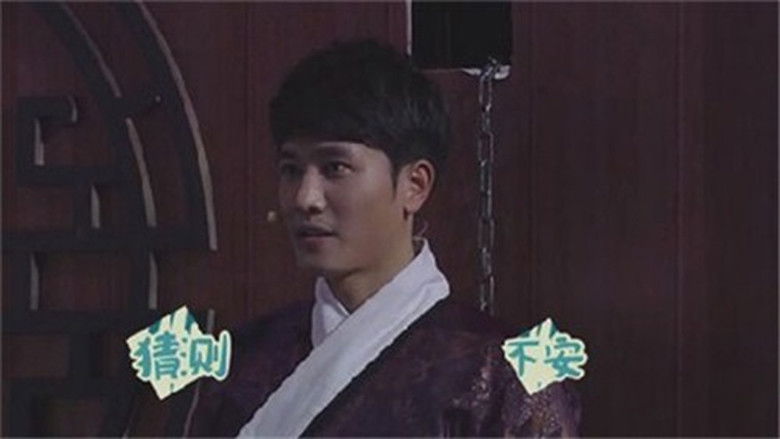Still image for 我们都爱笑 season 1 episode 39: Episode 39 Still image for 我们都爱笑 season 1 episode 39: Episode 39