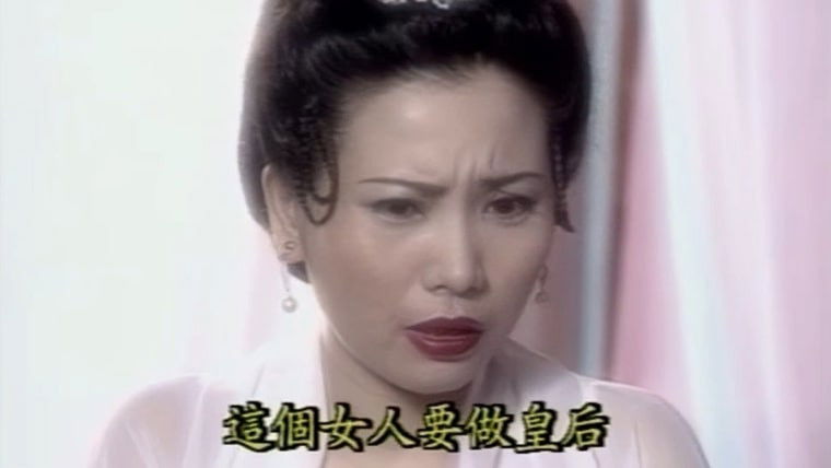 Still image for Empire-Wu season 1 episode 6: Episode 6