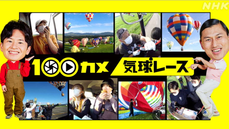 Still image for 100CAM season 1 episode 35: Episode 35 Still image for 100CAM season 1 episode 35: Episode 35