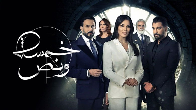 Backdrop for Five : Thirty