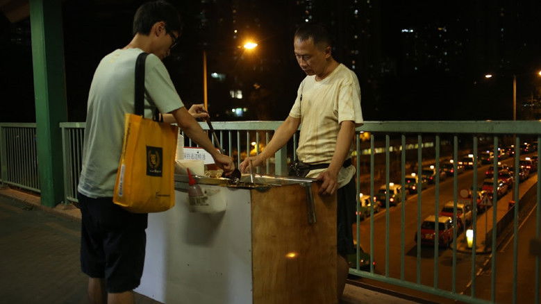 Image d'arrière-plan 4 du film Upon Hatred