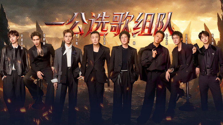 披荆斩棘 스페셜 275화