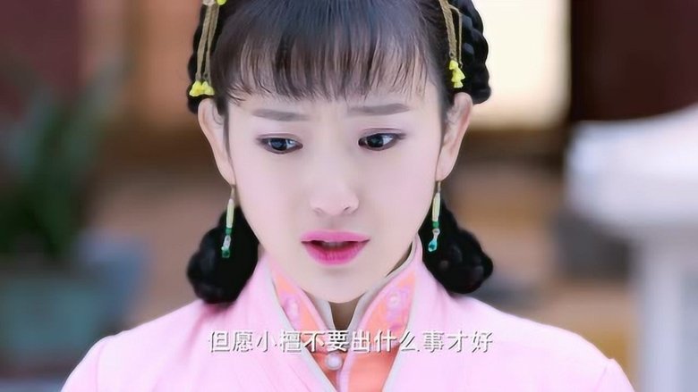 Still image for The Eternal Love season 1 episode 10: Episode 10 Still image for The Eternal Love season 1 episode 10: Episode 10